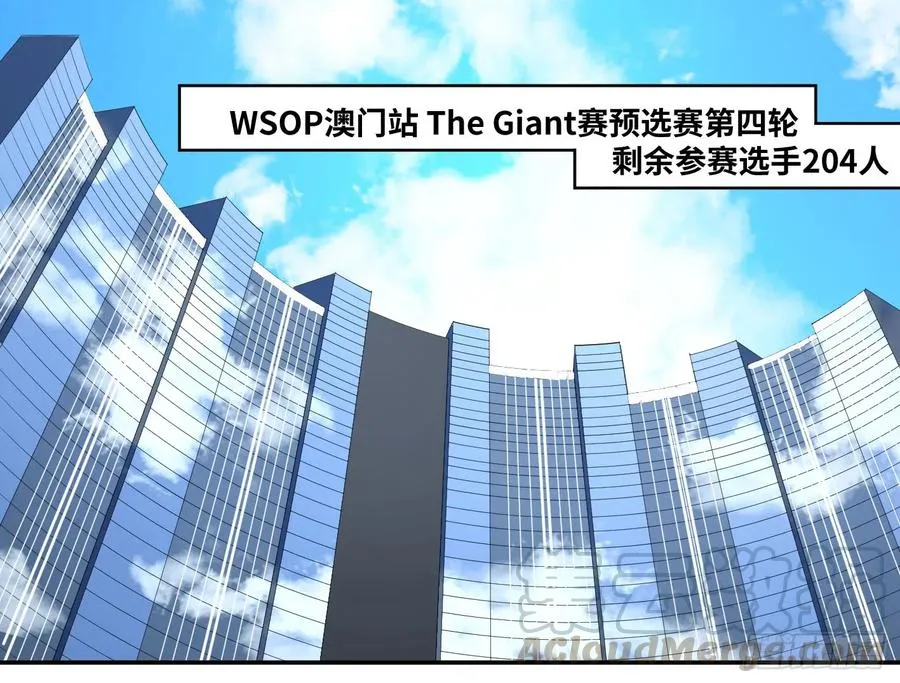 第九十二条：对策9