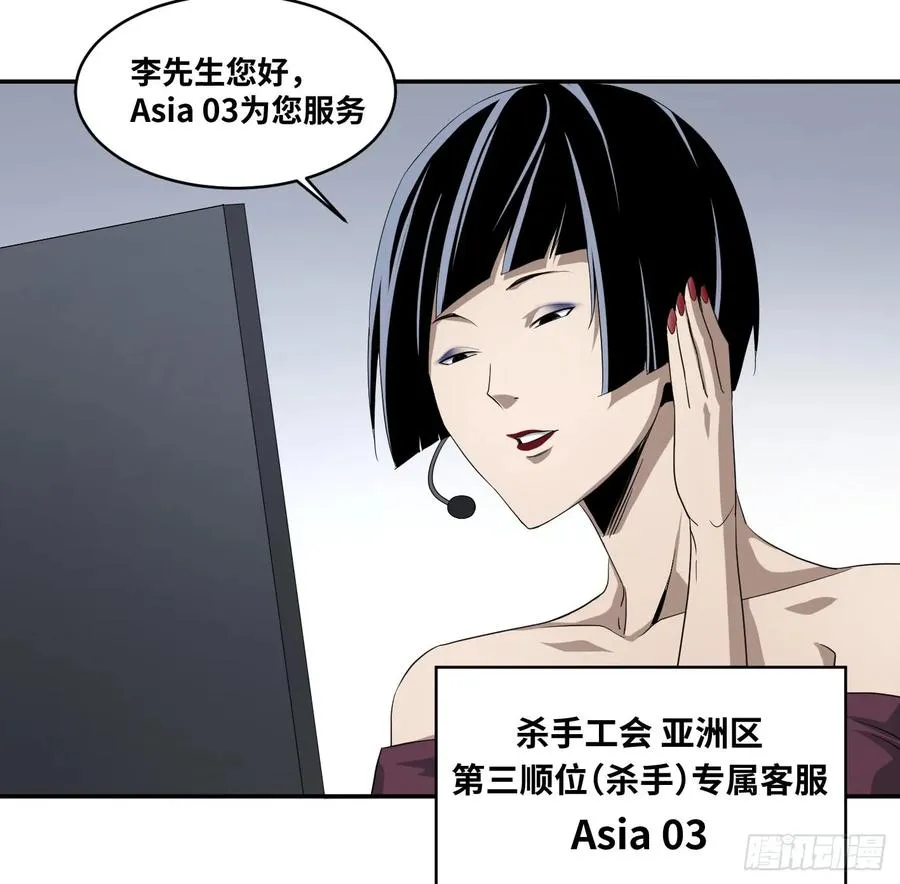 第六十六条：攻防战·四29