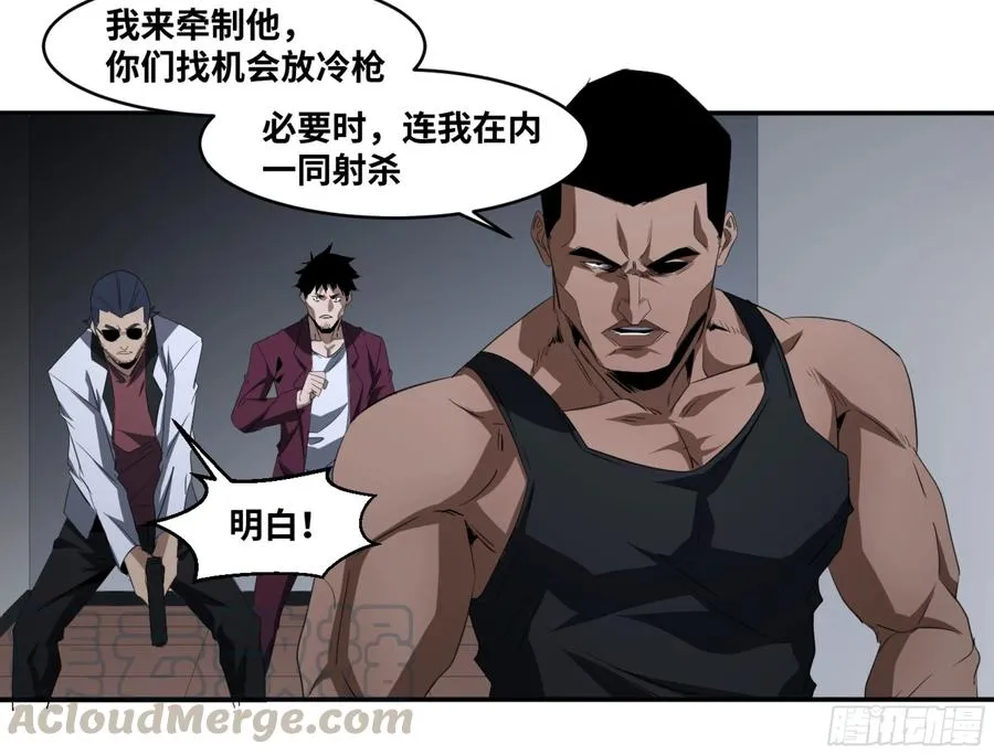 129 黄雀在行动！3