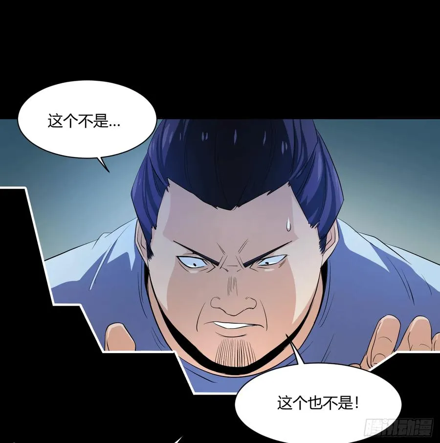 第十九条：暴雨前夜29