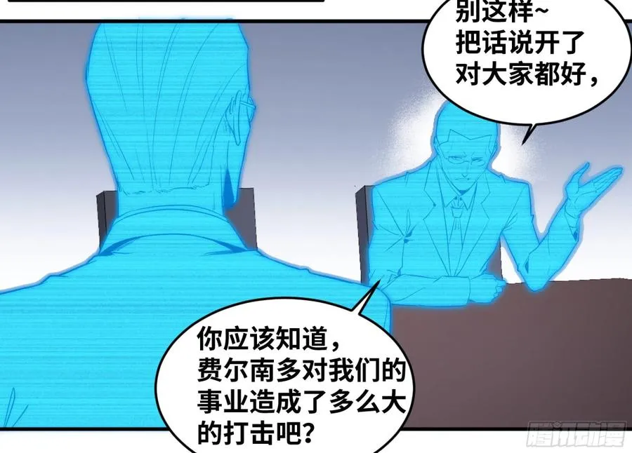 171 内讧13