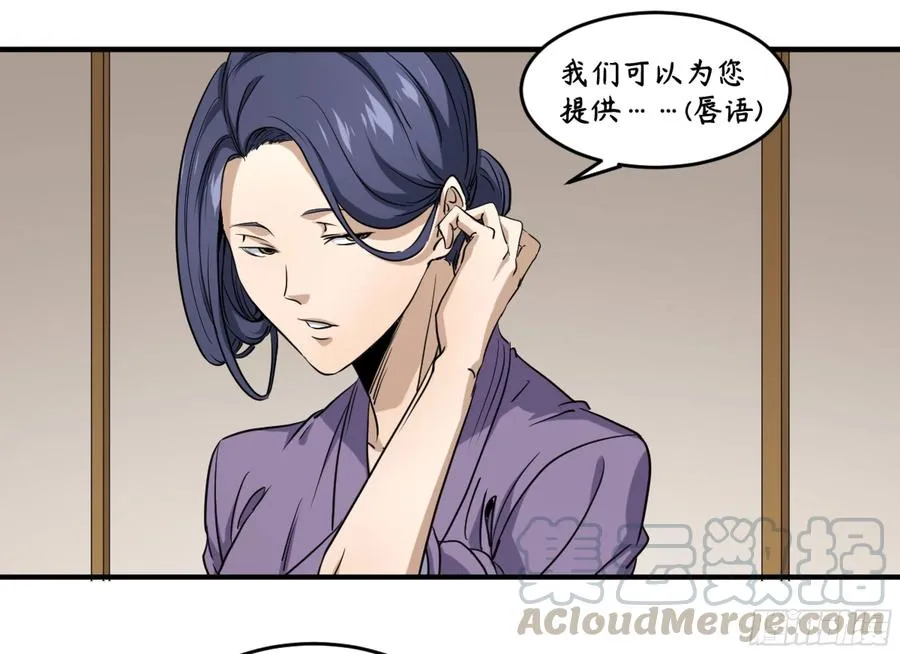 180 杜克先生开始慌了32