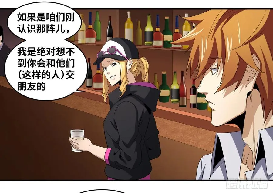 第八十八条：情报20