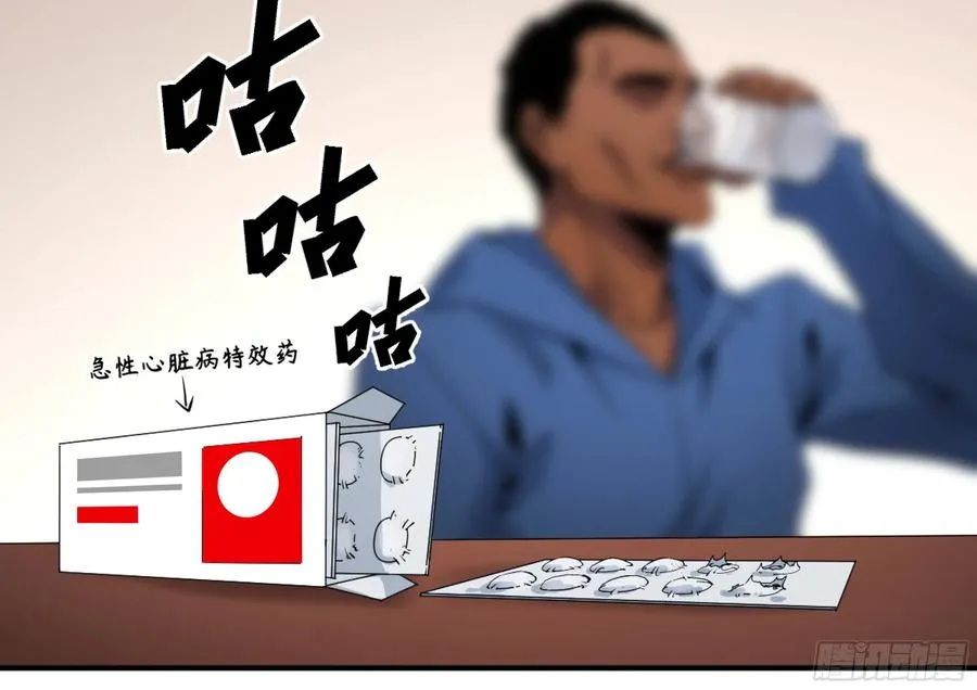 189 恐怖的强运7