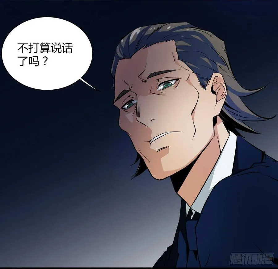 第四条：暴力28