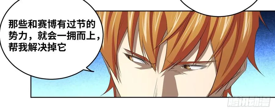 109 新的风暴22