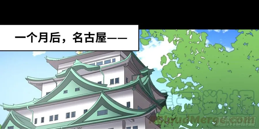 137 天敌15