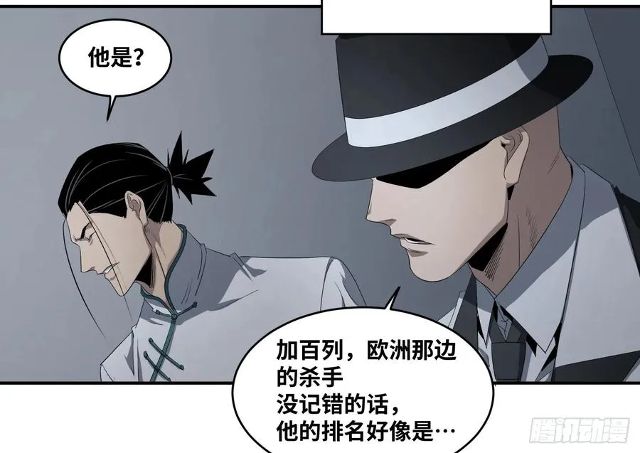 第七十八条：朗姆酒在行动！14