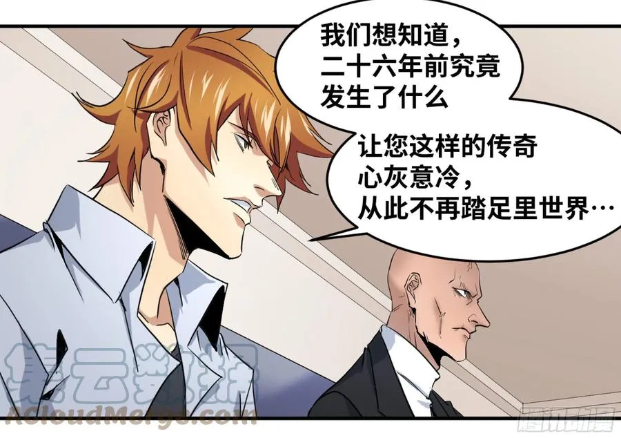 188 拜访黑基督14