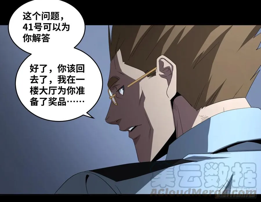 第八十一条：史官15