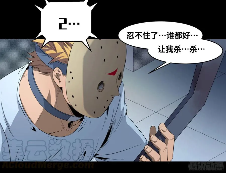 165 汉尼拔-哈里斯 一26