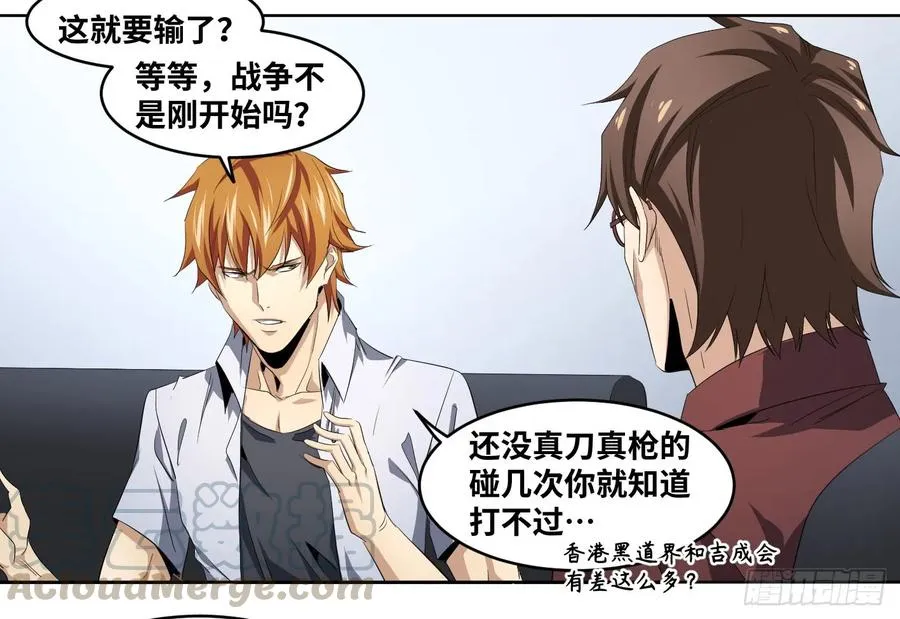 110 边境战争 一21