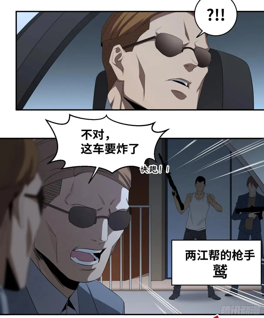 113 边境战争 四4