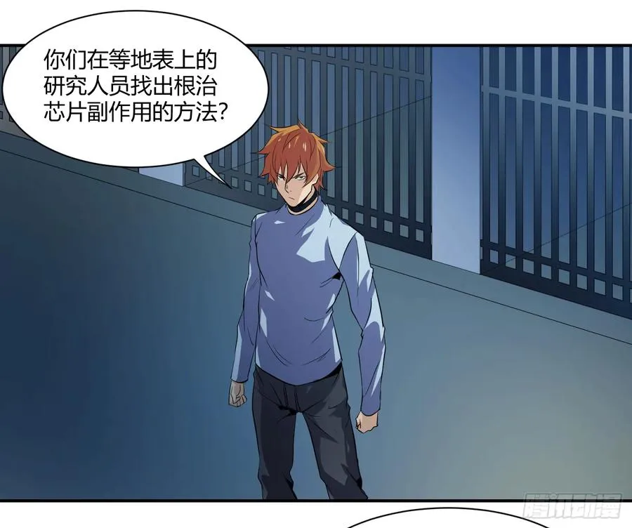 第十四条：十字路口11