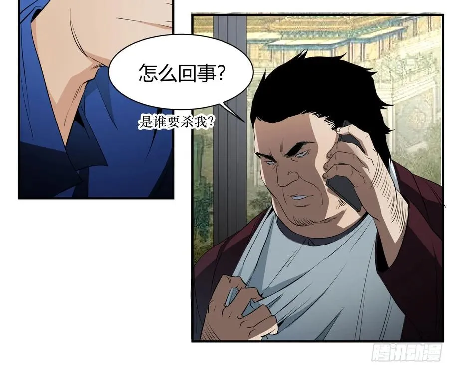 第二十八条：杀手们·五7