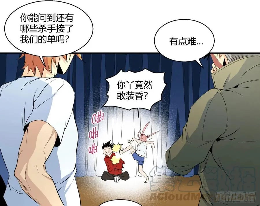 第三十六条：阿杜快跑！24