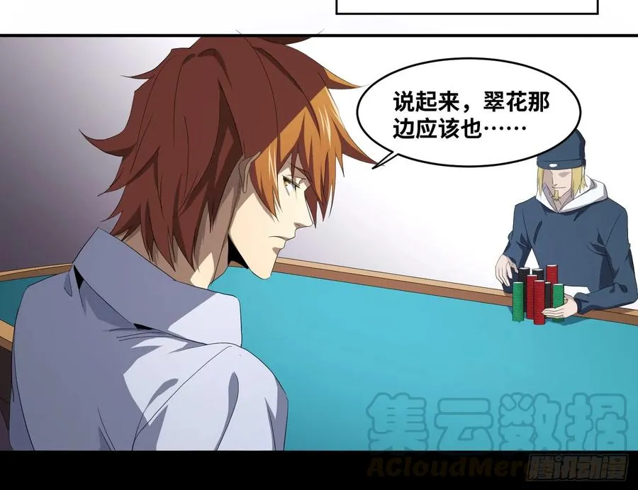 第九十一条：战前会议27