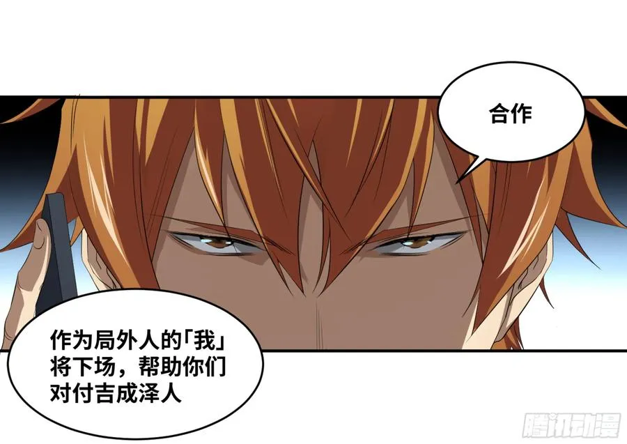 120 合作28