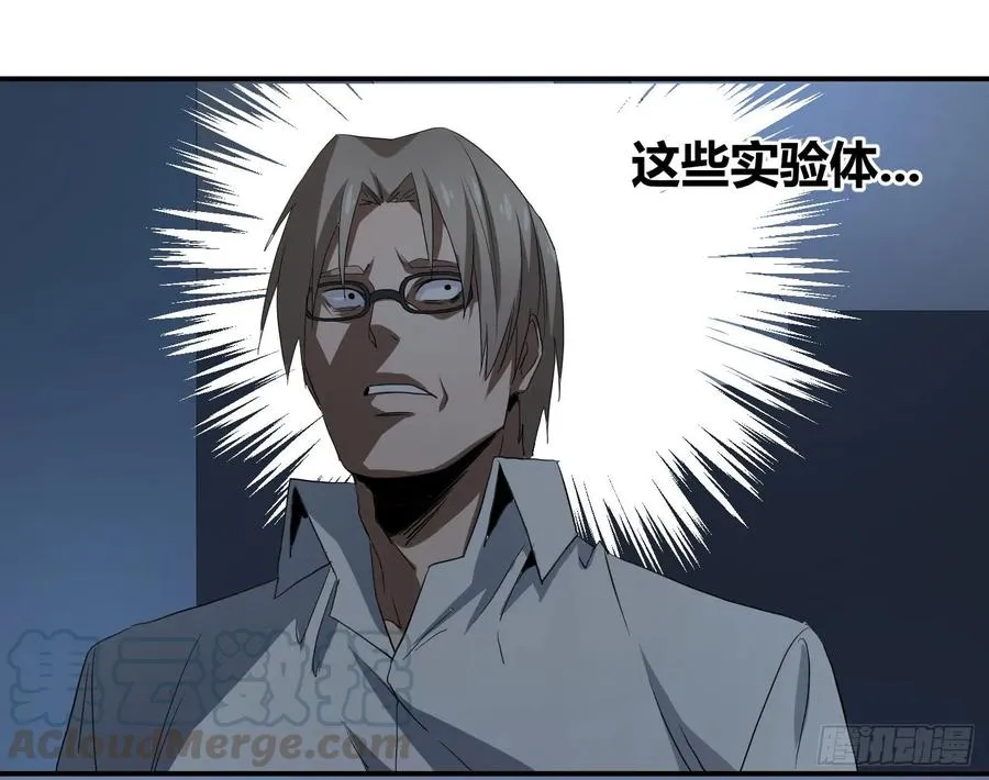 第四十六条：火并·五15
