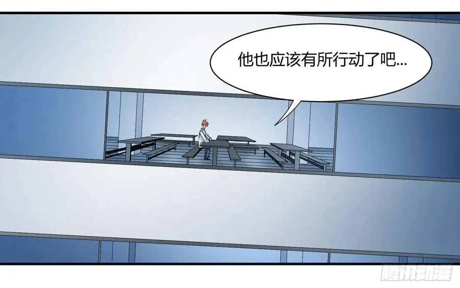 第十条：变数31