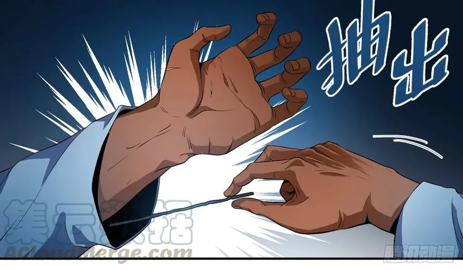 第十六条：疯狗出笼3