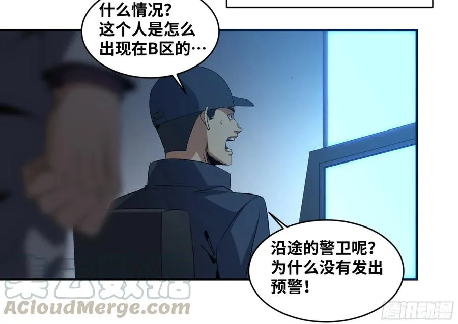 164 不明物6