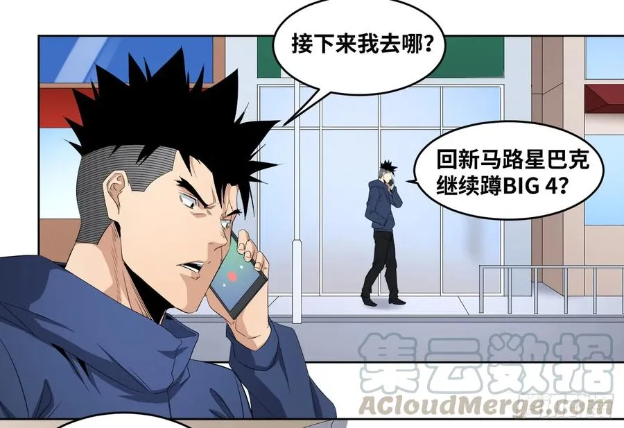 108 群演在行动18