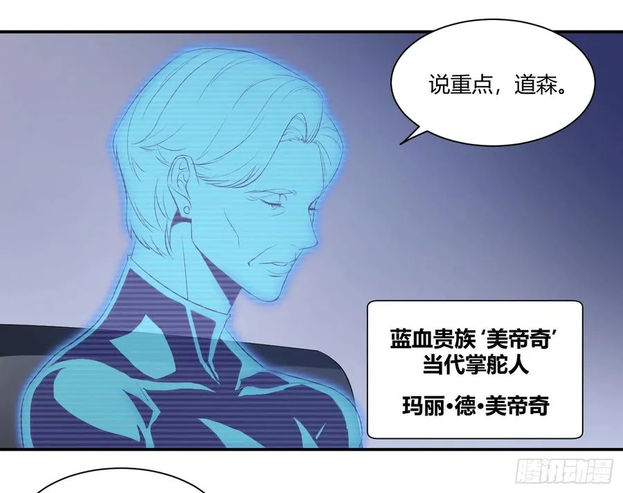 第十九条：暴雨前夜41