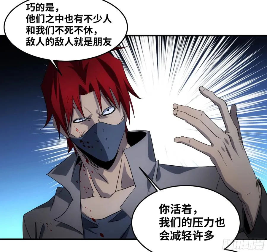 197 杜克五世之死35