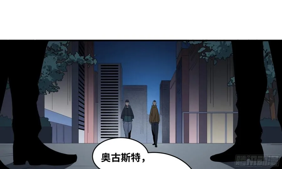 144 疤脸和多米尼克的朋友们23