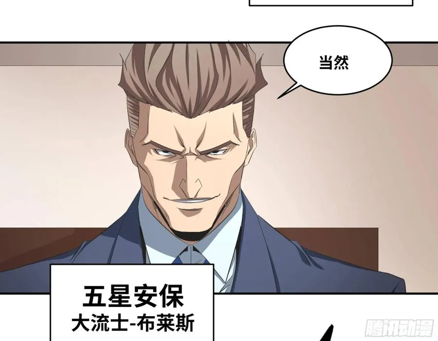 125 交锋22