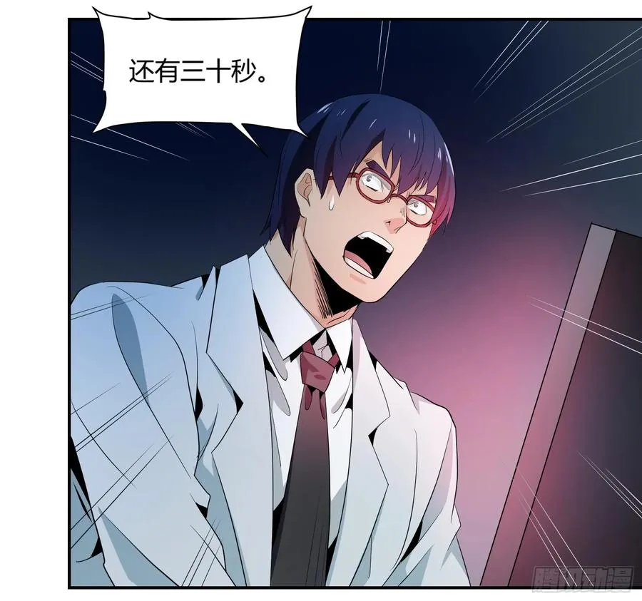 第十一条：机会23