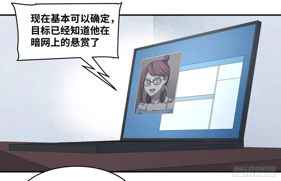 第六十三条：攻防战·一2
