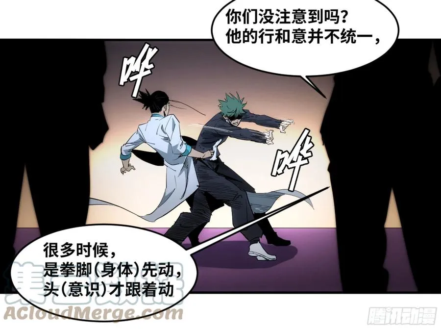 197 杜克五世之死18