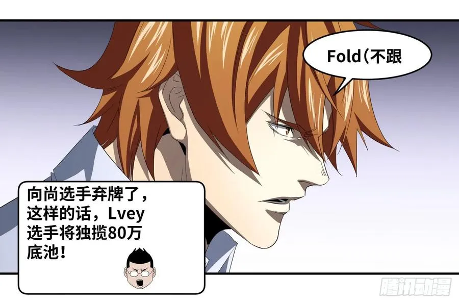 第九十八条：搅局者10