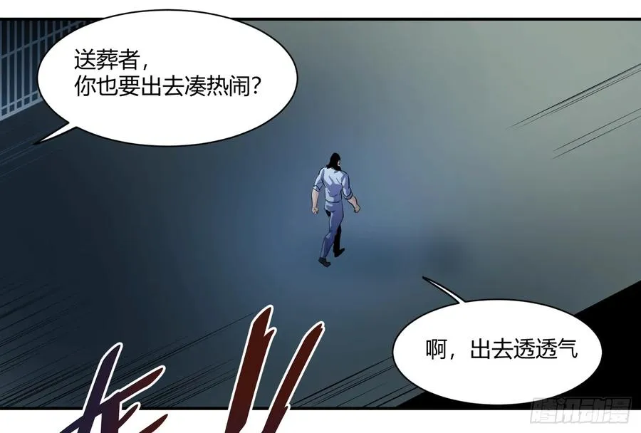 第十七条：怪物们26
