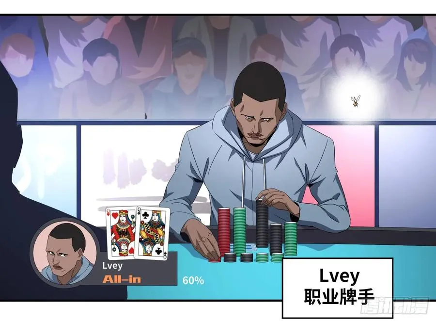 第九十八条：搅局者1