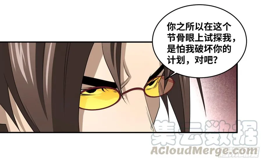 121 暴风雨前33