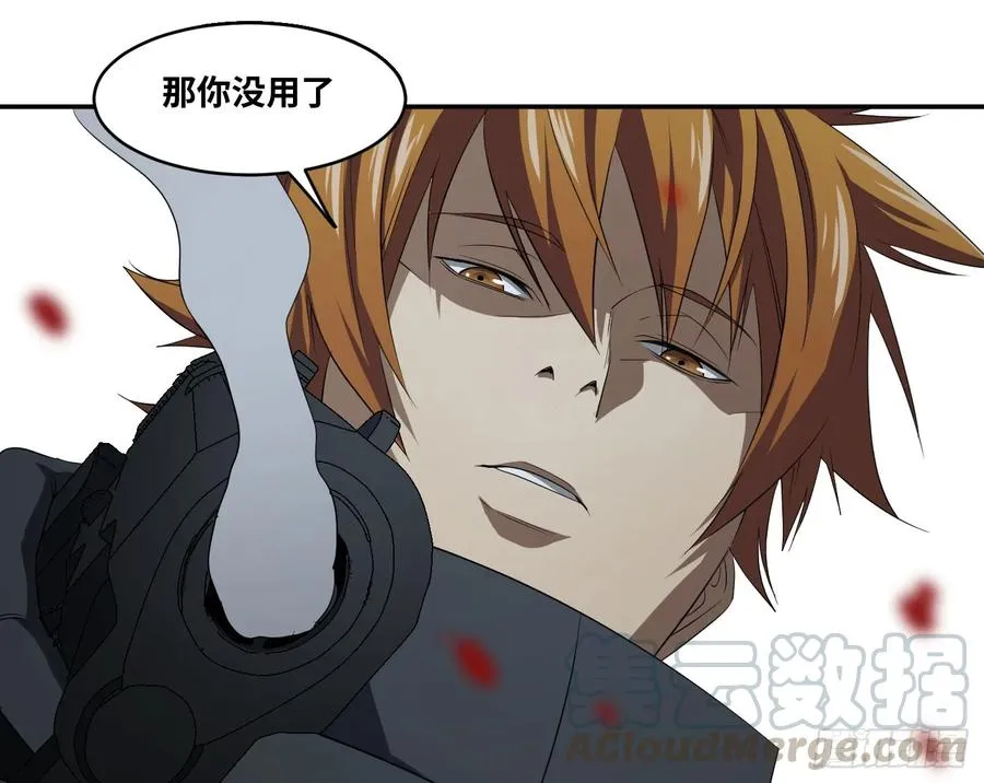 第七十五条：该杀33