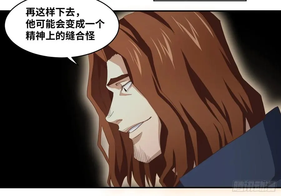 第九十条：隐患10
