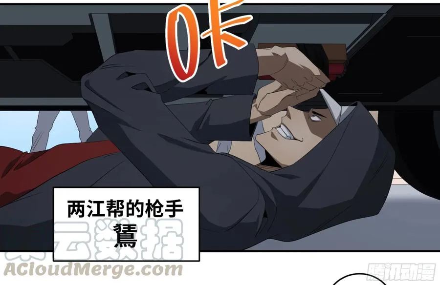 113 边境战争 四3