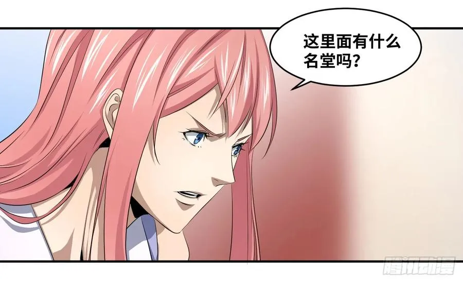 第一百条：邀请4