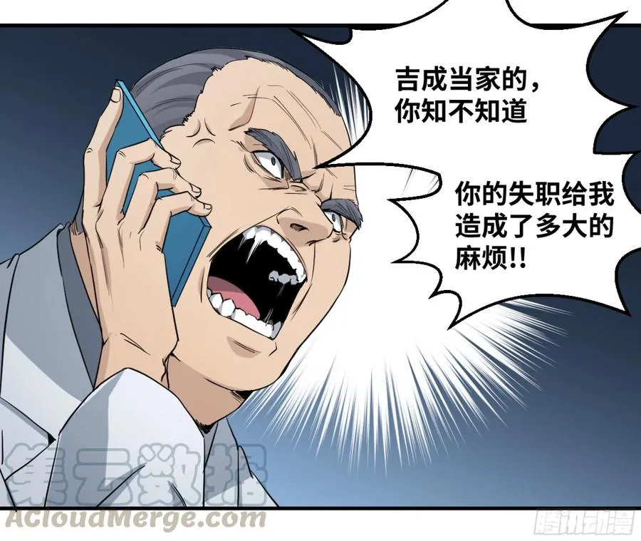 180 杜克先生开始慌了28