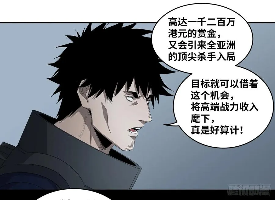 第八十条：对话20