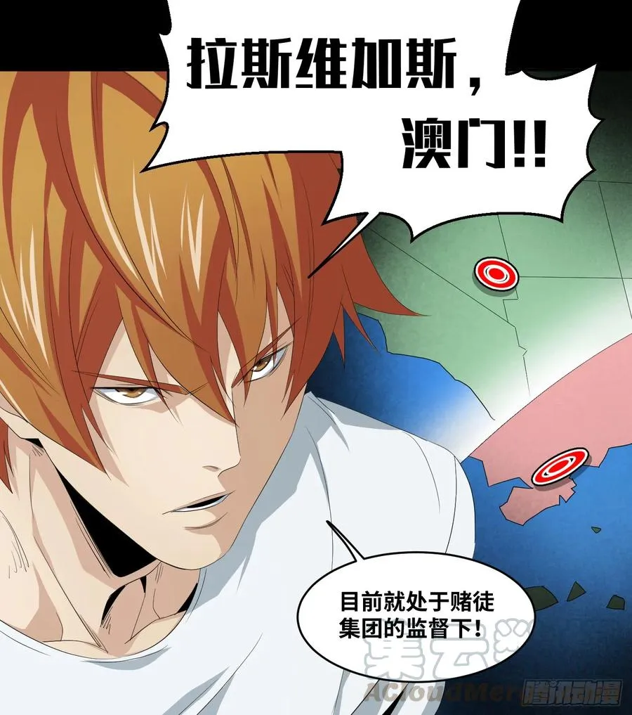 第八十四条：调整39