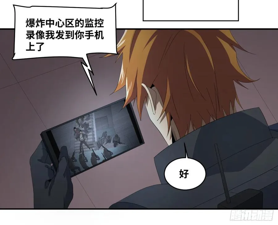第七十七条：战术5