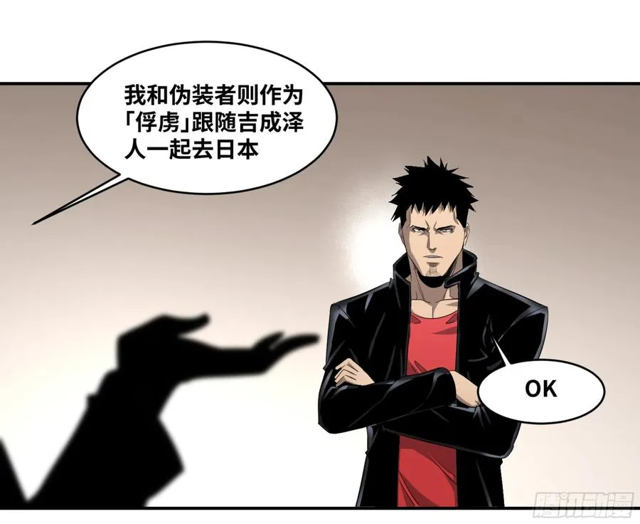 141 计划更改25