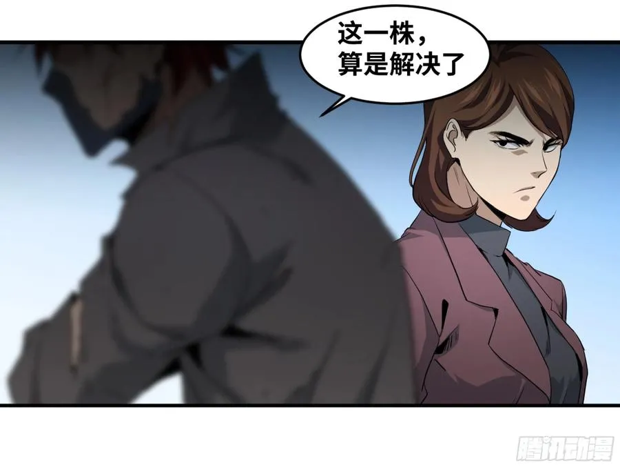 170 火葬19