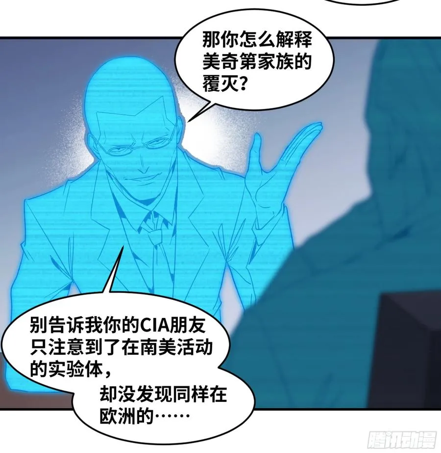 171 内讧29