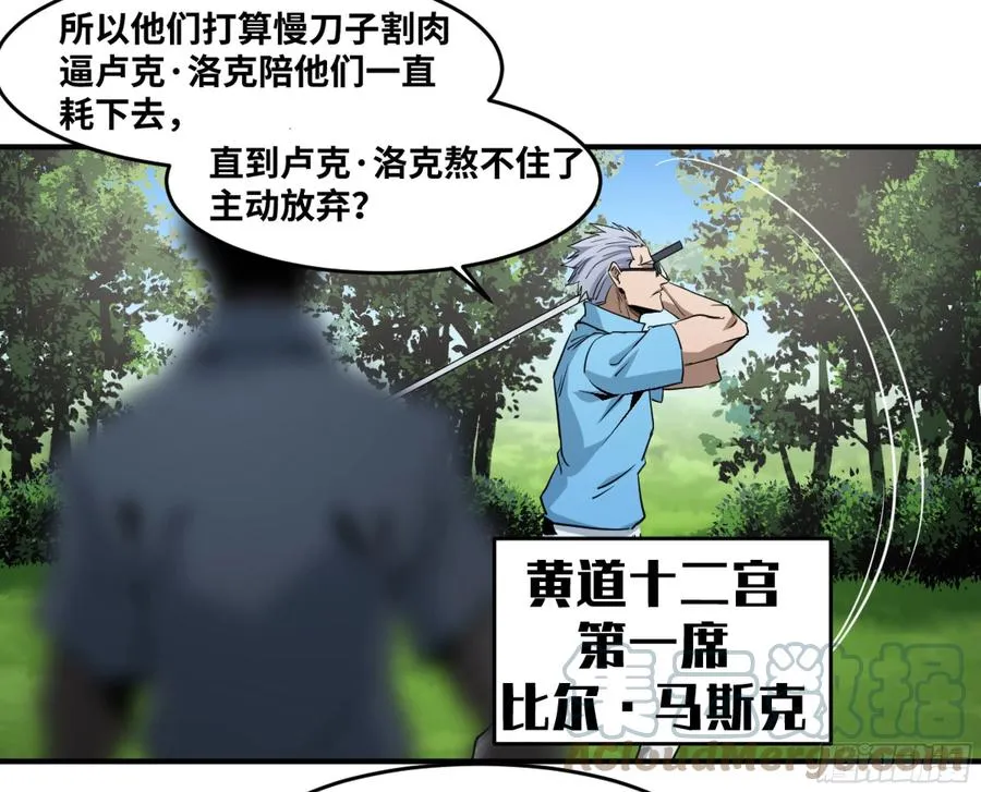 187 杀手们的狂宴 七16